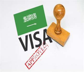  بيع تاشيرة العمل للسعودية