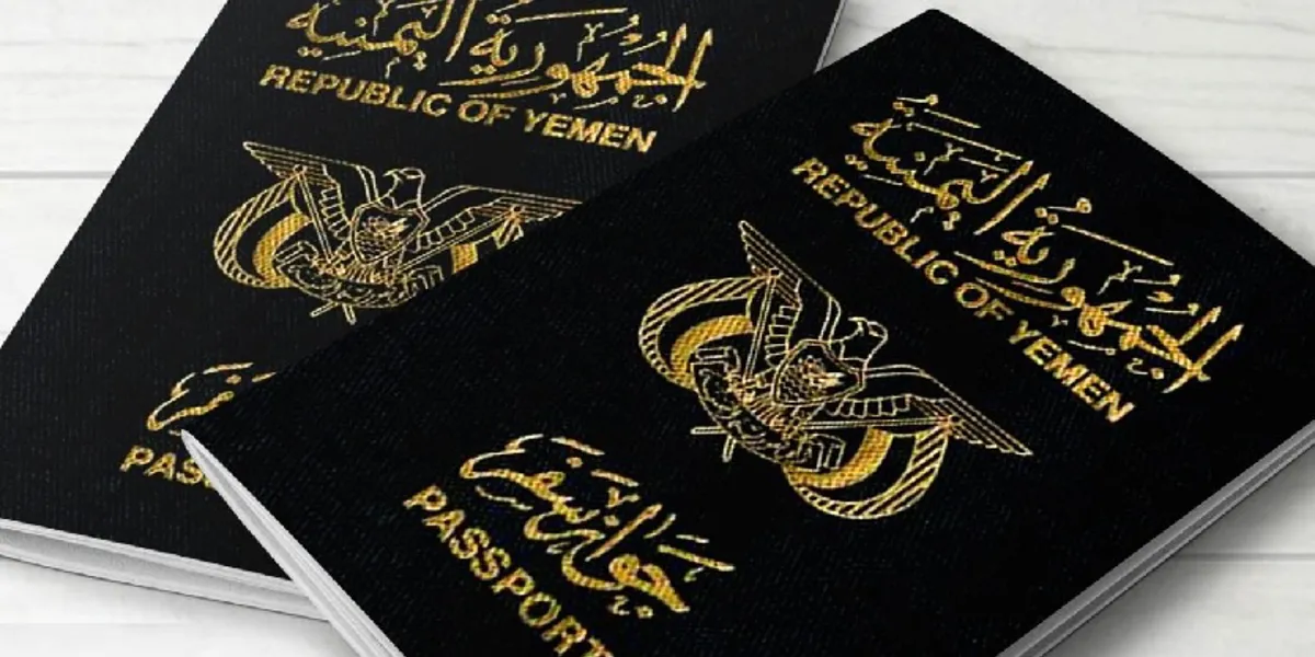 قطع جوازات 