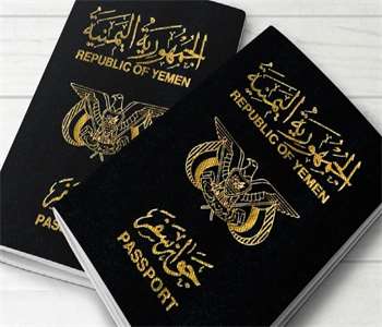  قطع جوازات 